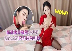Красивая девушка красный секс супер секс
